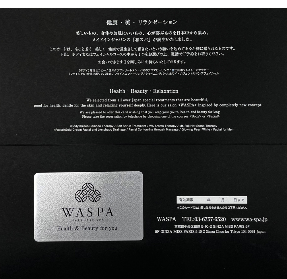 WASPA SPECIAL TICKET ｜ ミス・パリ ダンディハウス オンライン