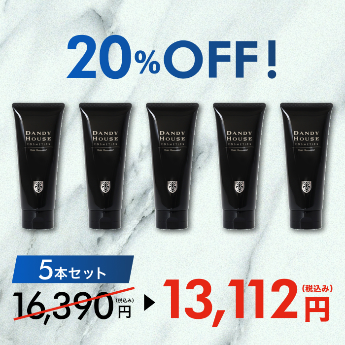 ダンディハウス ヘアリムーバー 3本セット（医薬部外品）