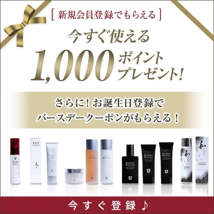 オンライン販売店舗 ミスパリ マッスルCOA、ビタC2000プラスD２個