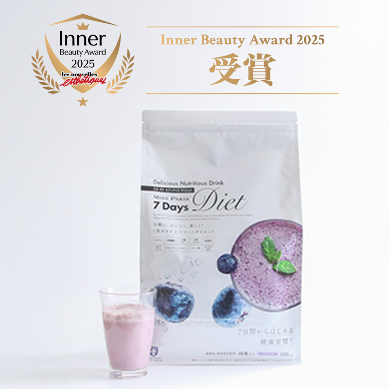 【定期】7Days Diet チャレンジ 専用ドリンク（ブルーベリー味）【30包】