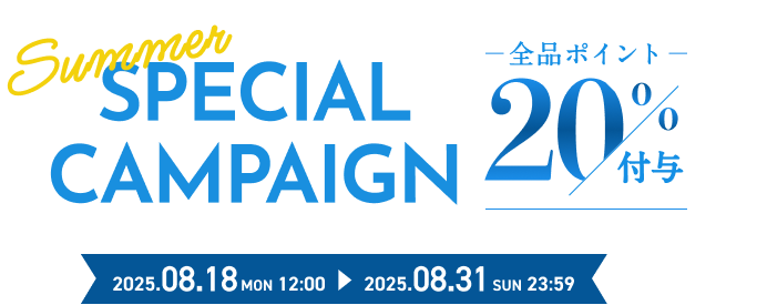 HAPPY BAG 2025