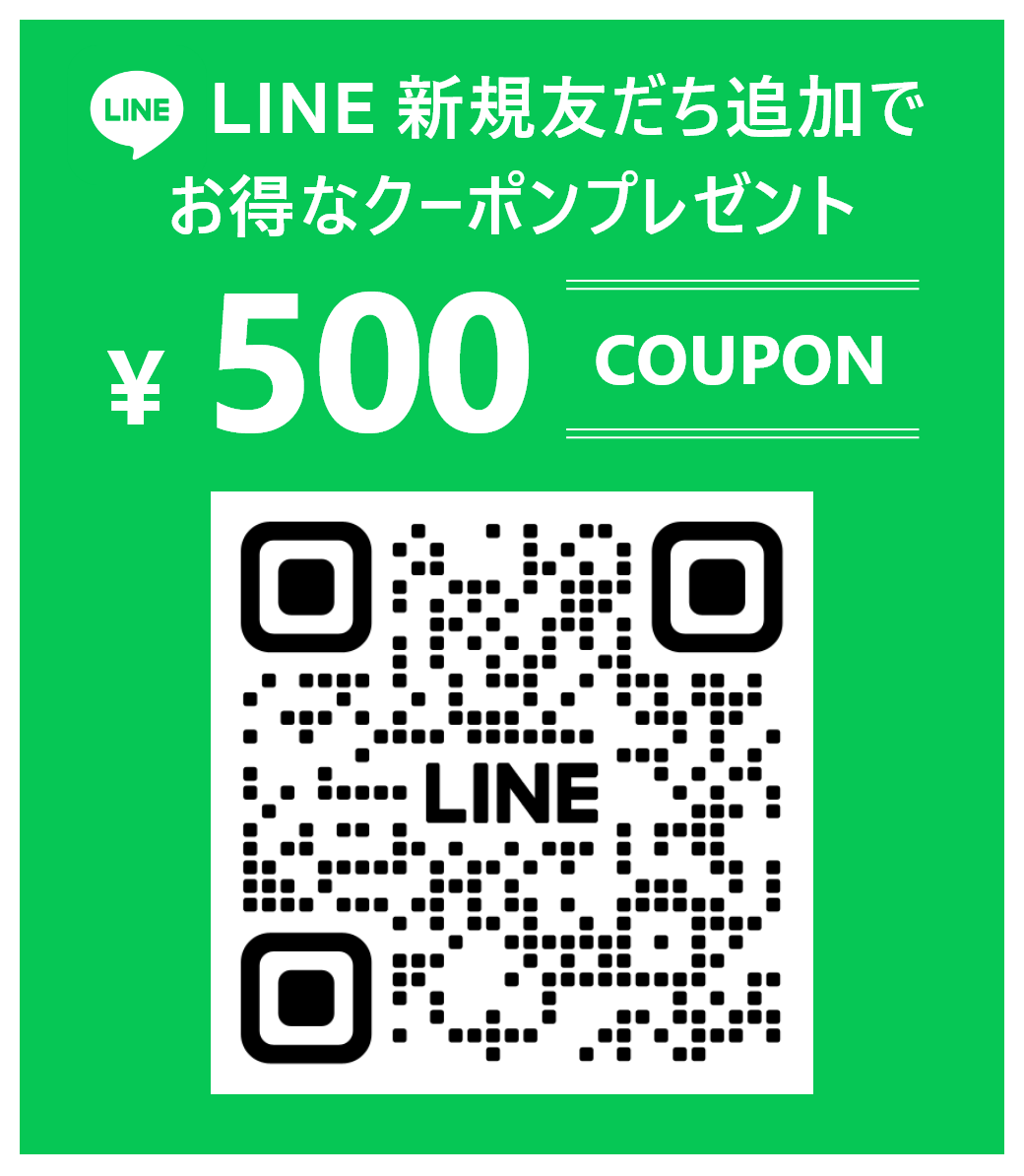 友だち追加