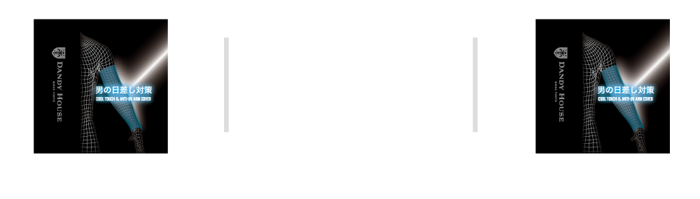 COOL TOUCH & ANTI-UV