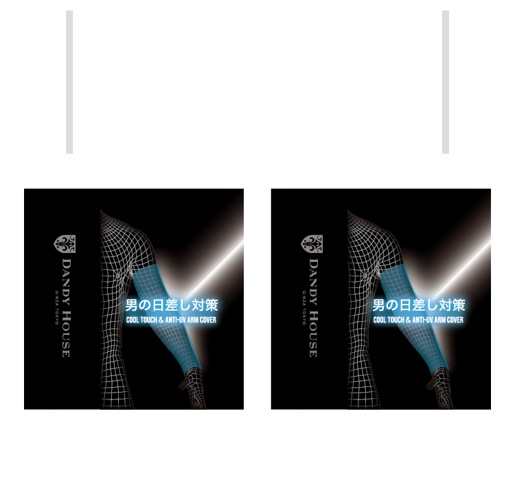 COOL TOUCH & ANTI-UV