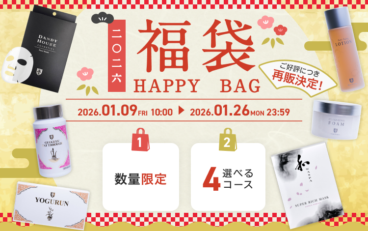 ミスパリ　美容液セット ミス・パリ ダンディハウス オンラインショッピング