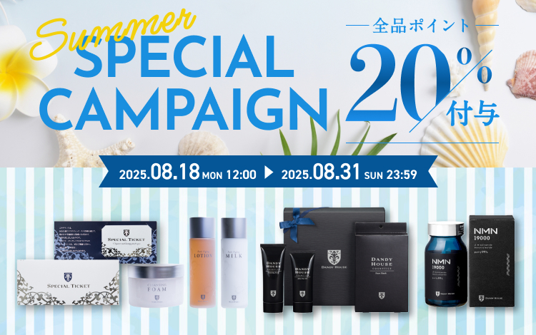 ミスパリ スキンケアセット 3点セット ミス パリ / エイジングスキンケアトライアルセットの公式商品