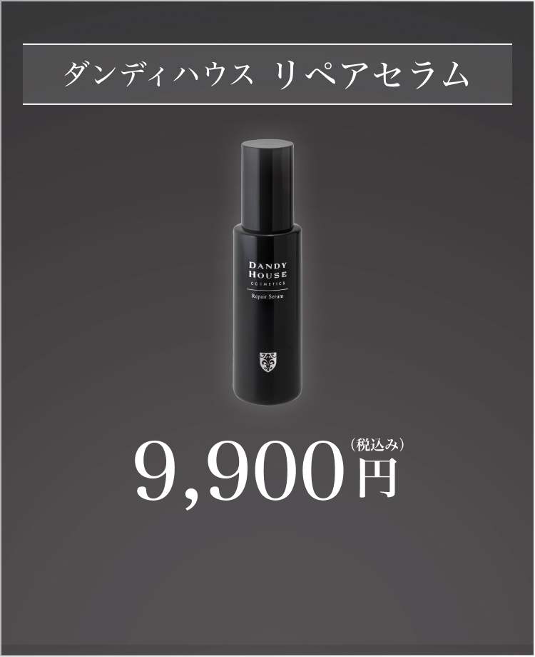 ダンディハウス パーフェクト毛穴ケアセット ｜ ミス・パリ ダンディ